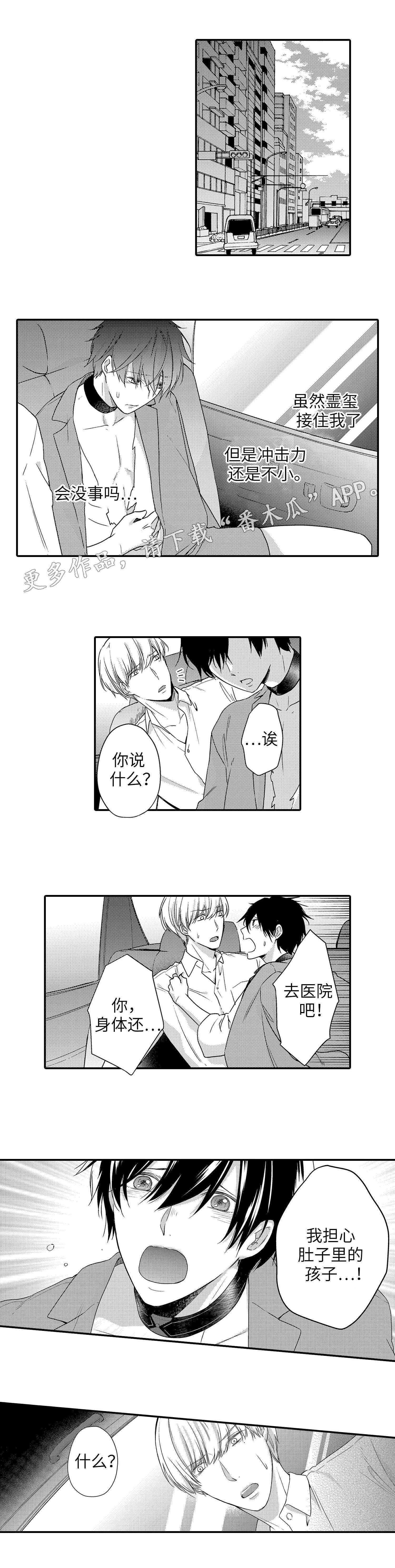 第25章：原因3
