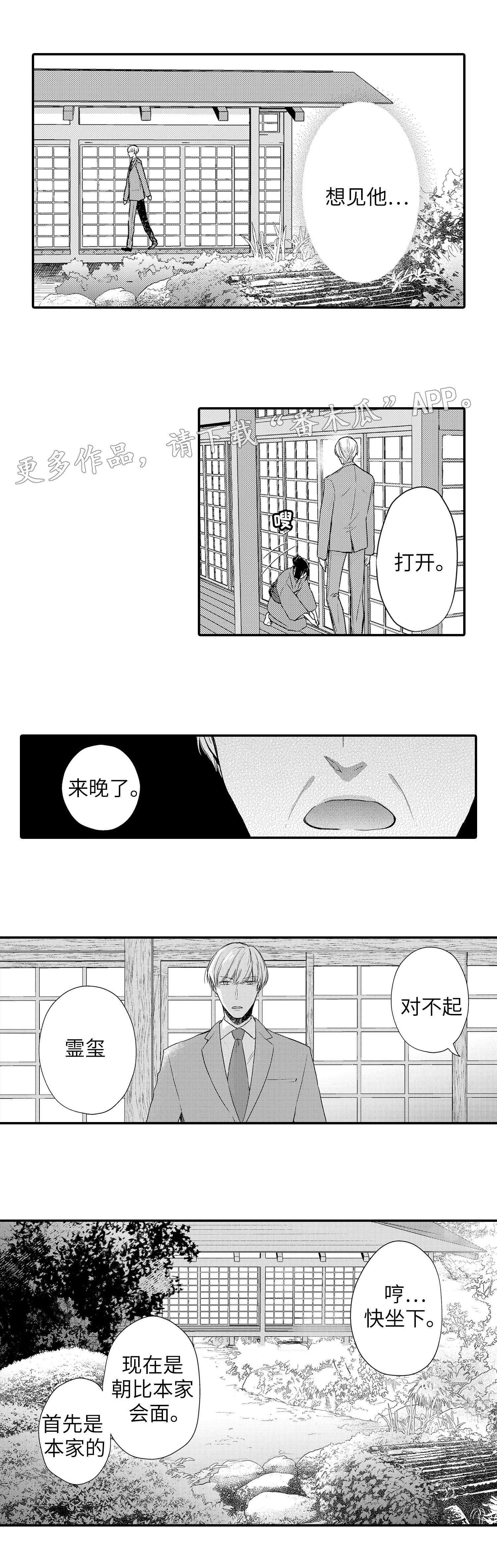 第22章：决心0