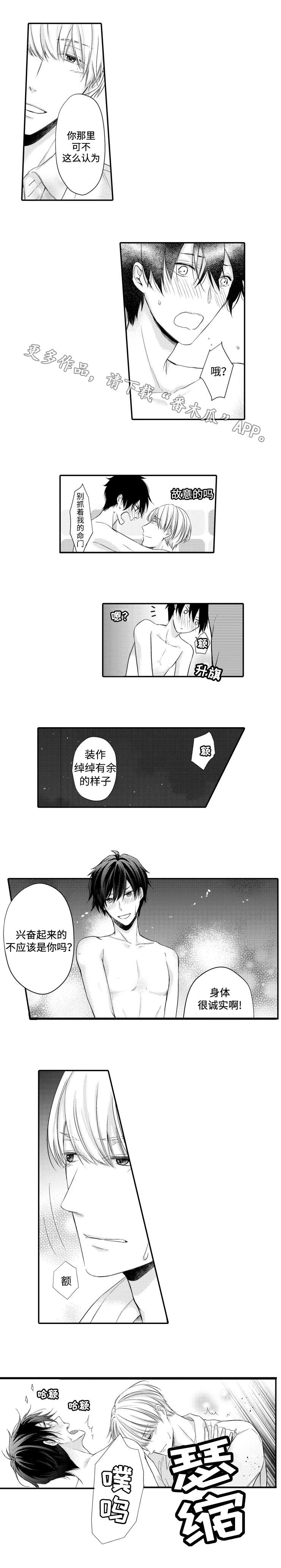 第8章：摄影2