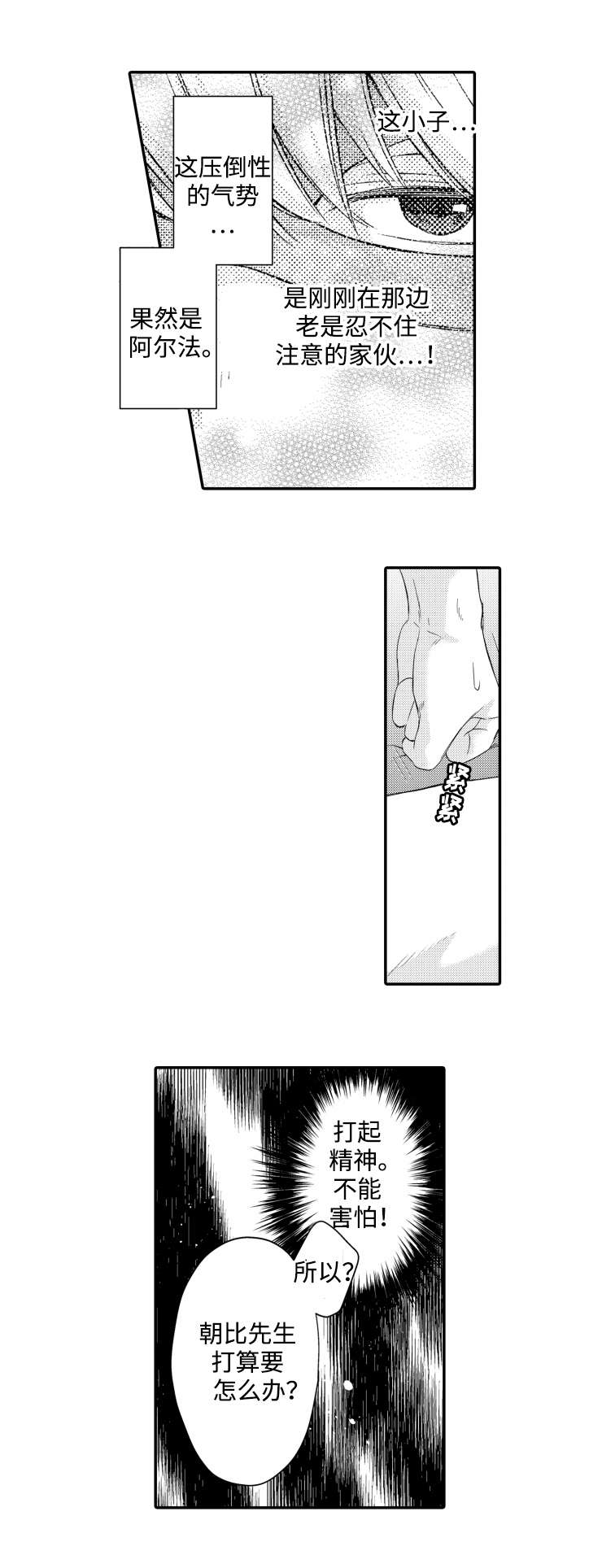 第3章：要求2