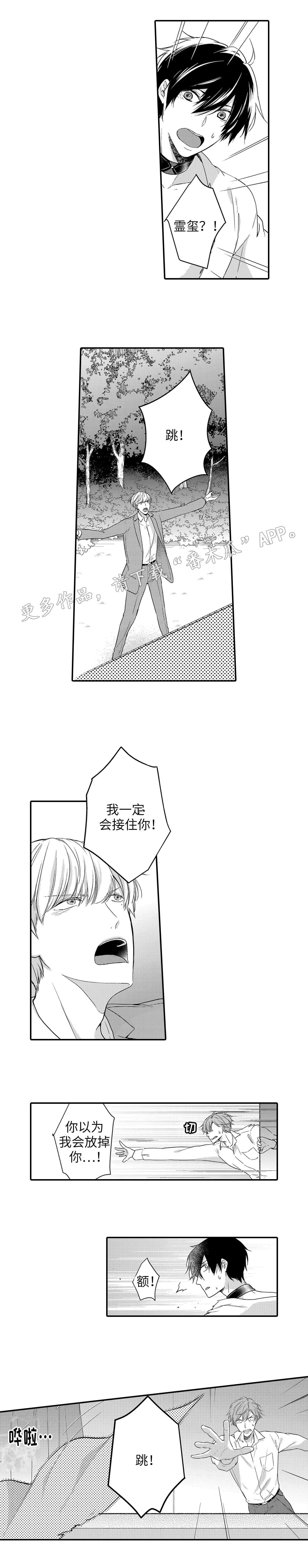 第25章：原因0