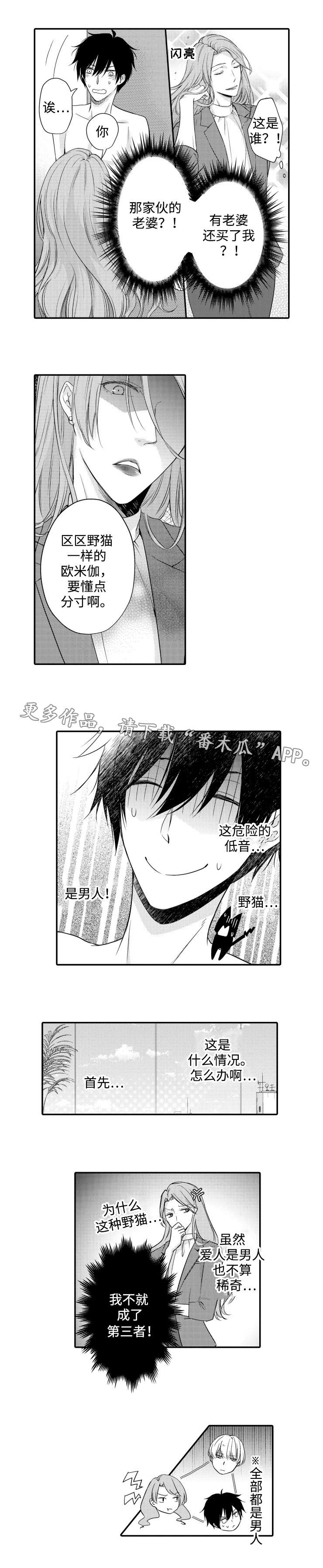 第6章：罪责0