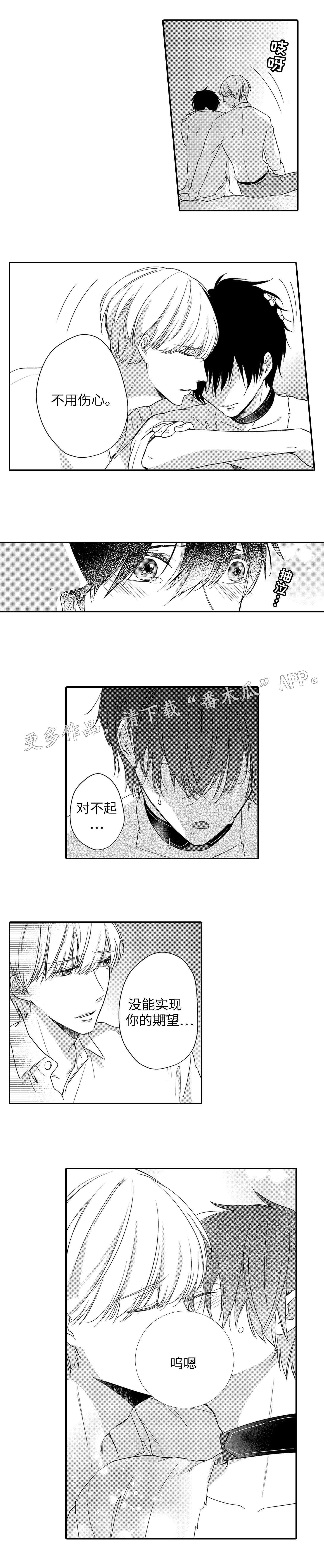 第25章：原因5