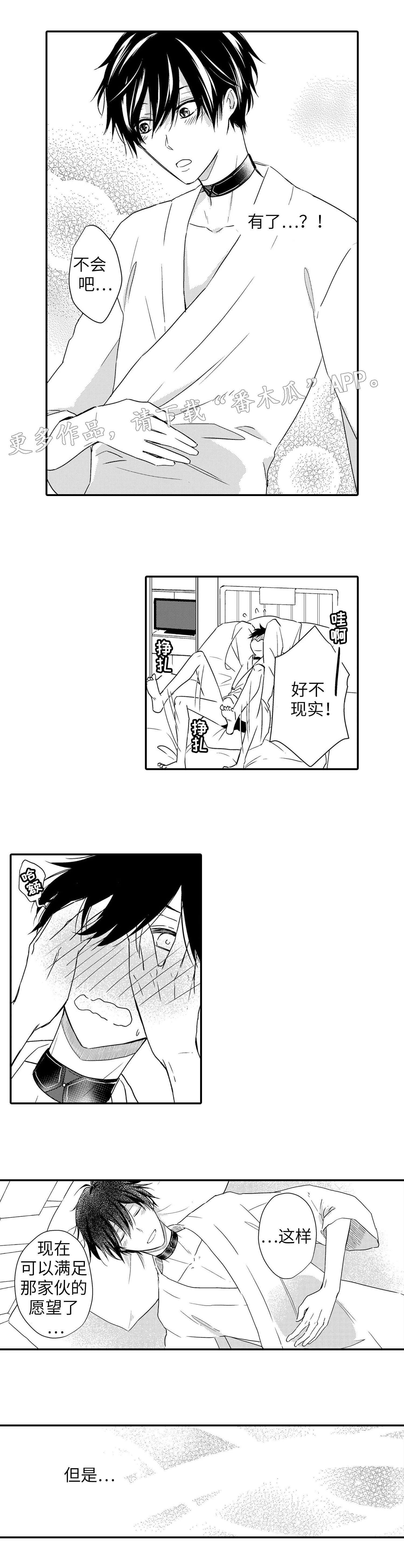 第21章：医院2