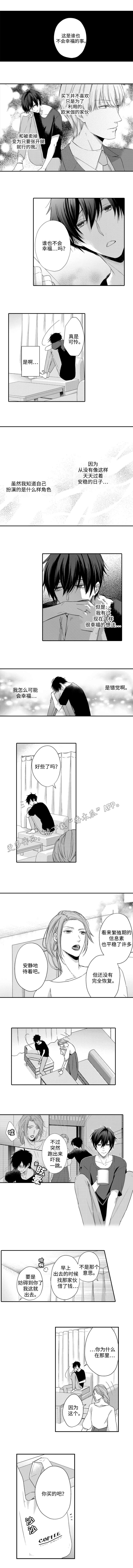 第12章：声音1