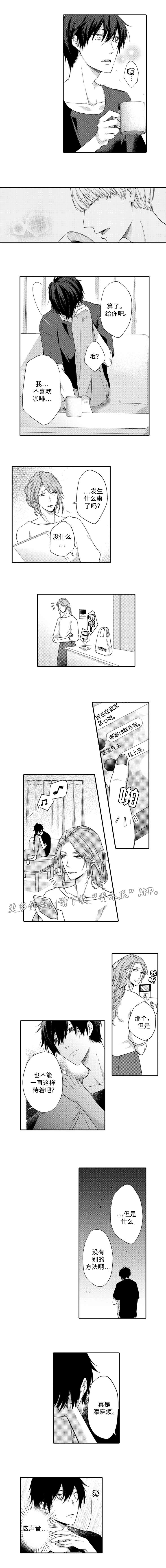 第12章：声音2