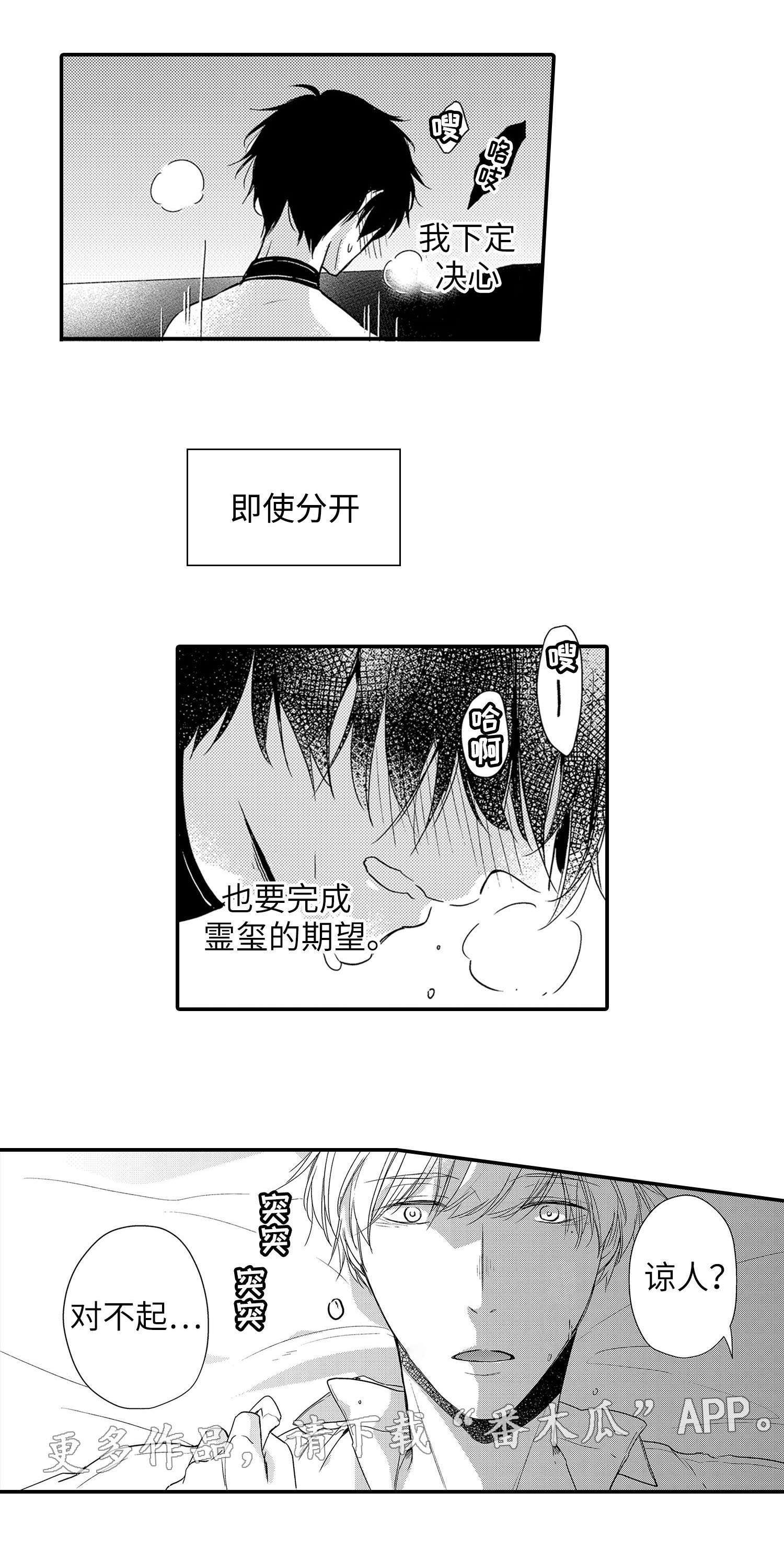 第25章：原因8