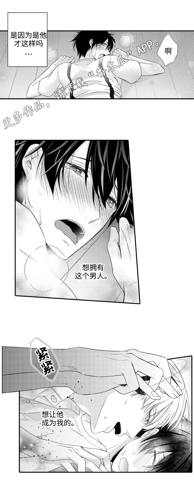 第11章：期待4