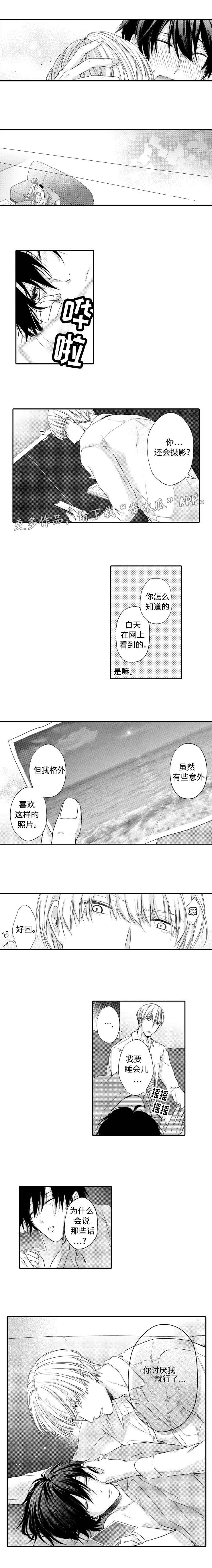 第8章：摄影3