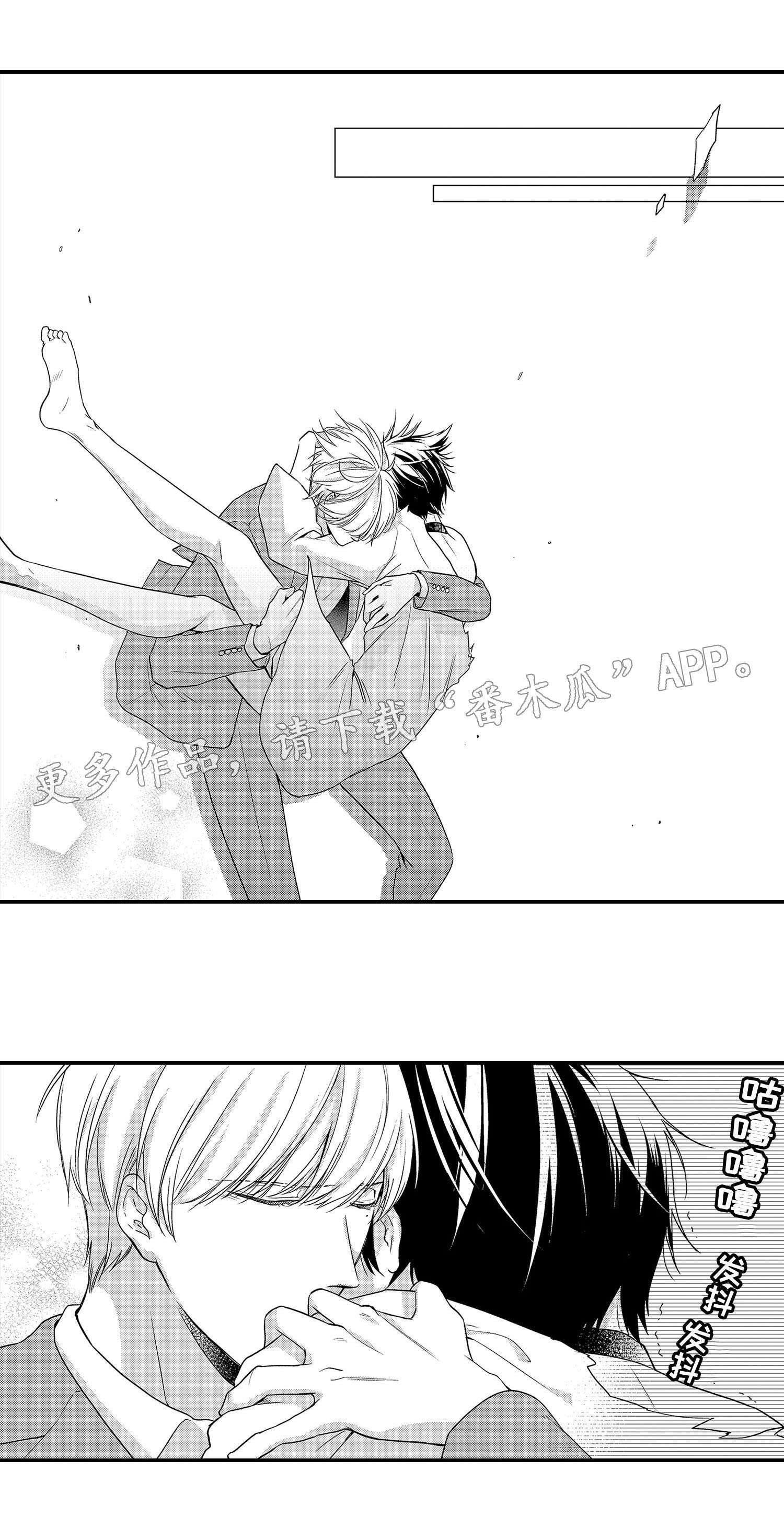 第25章：原因1
