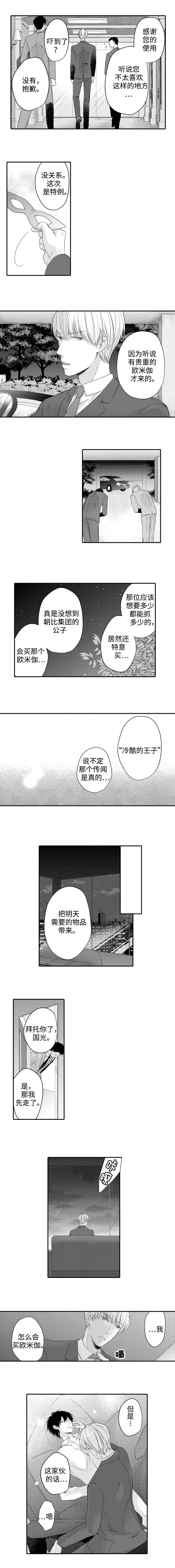 第3章：要求0