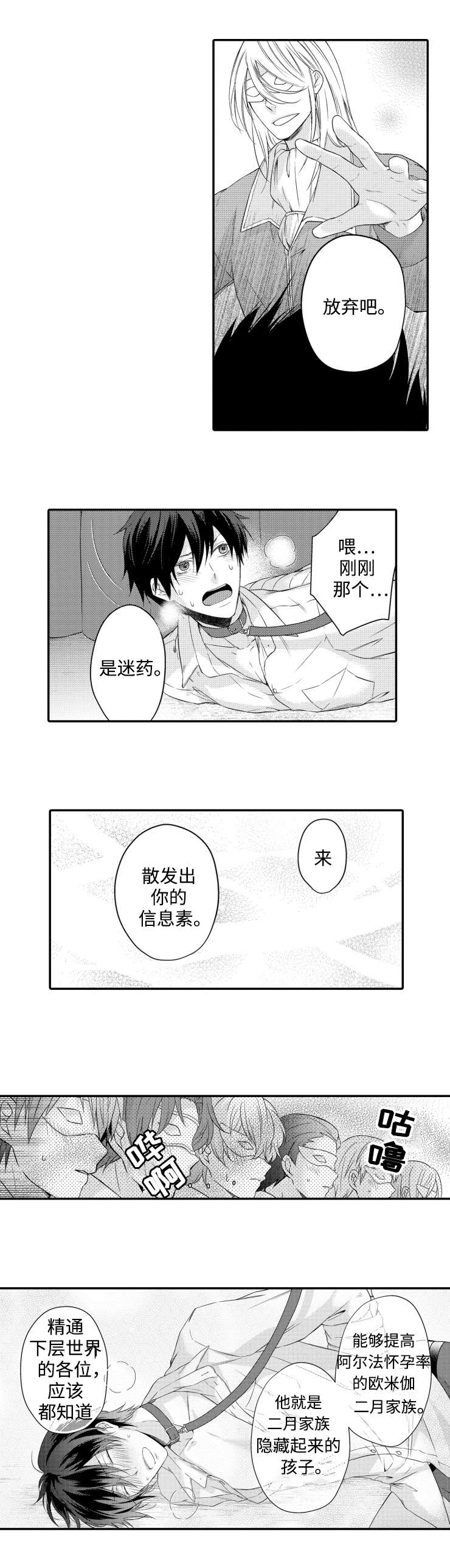 第2章：拍卖1