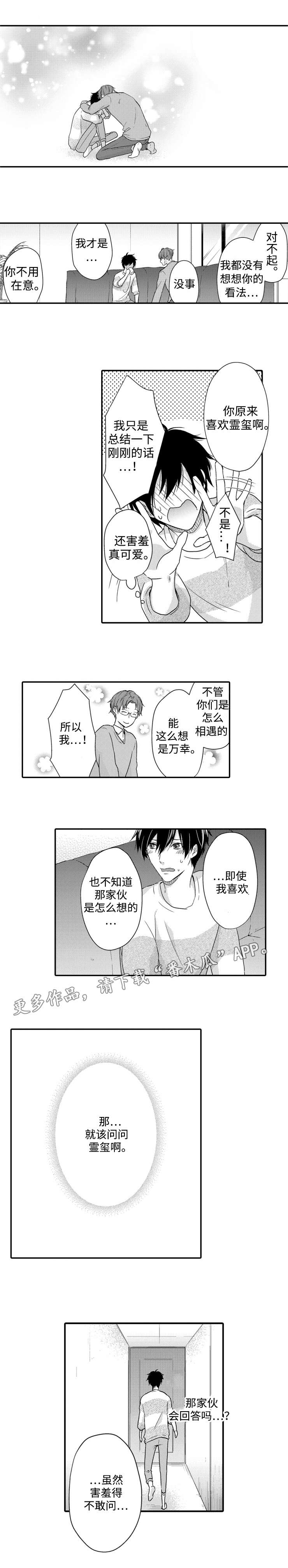 第16章：看法3