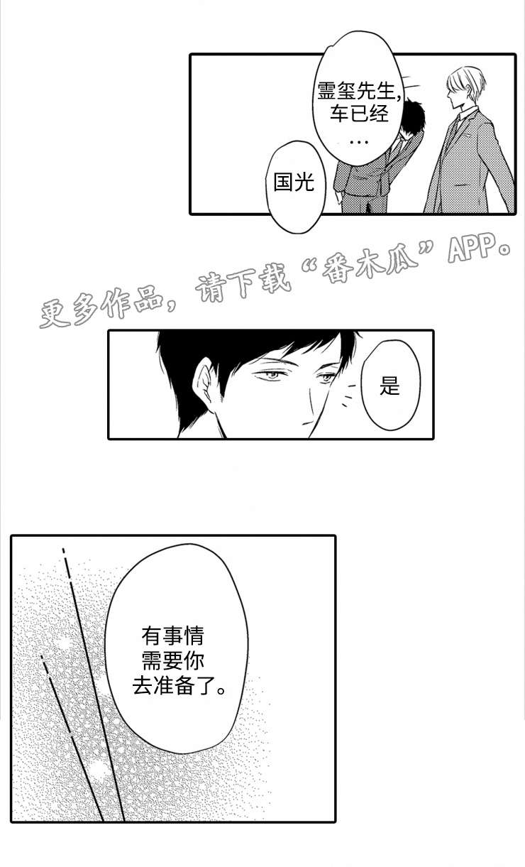 第18章：味道0
