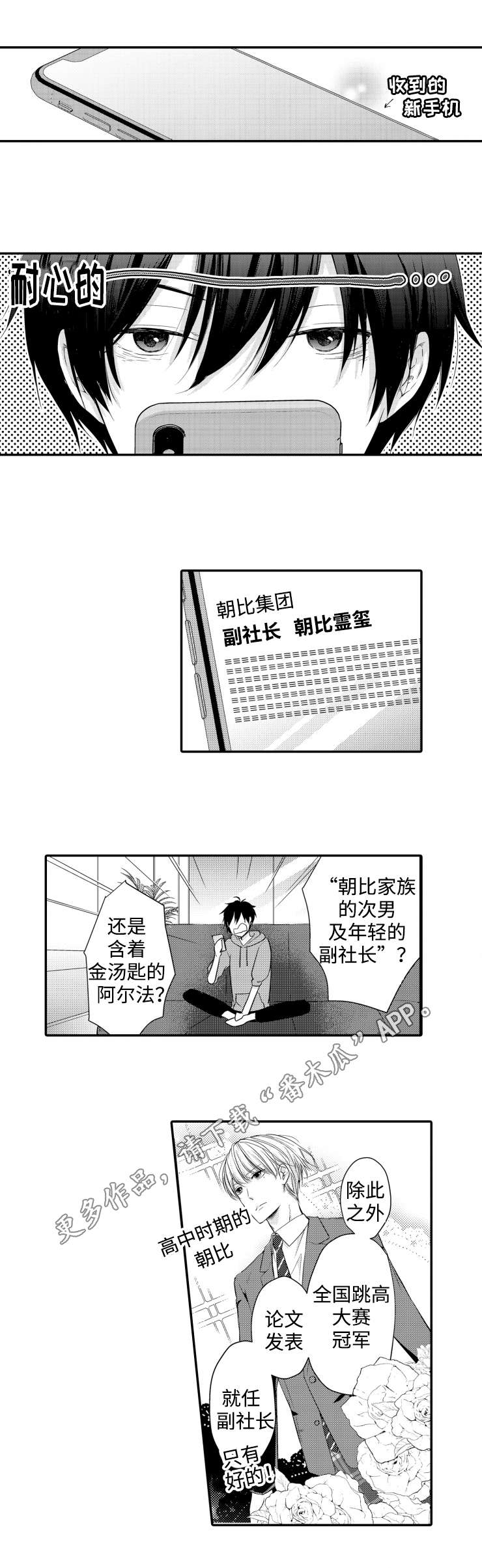 第7章：礼物0