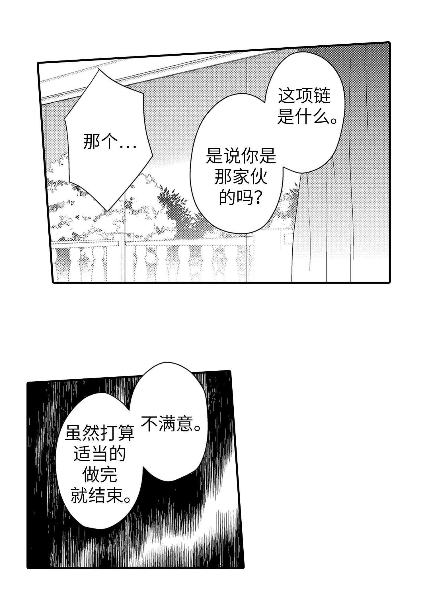 第24章：逃离0
