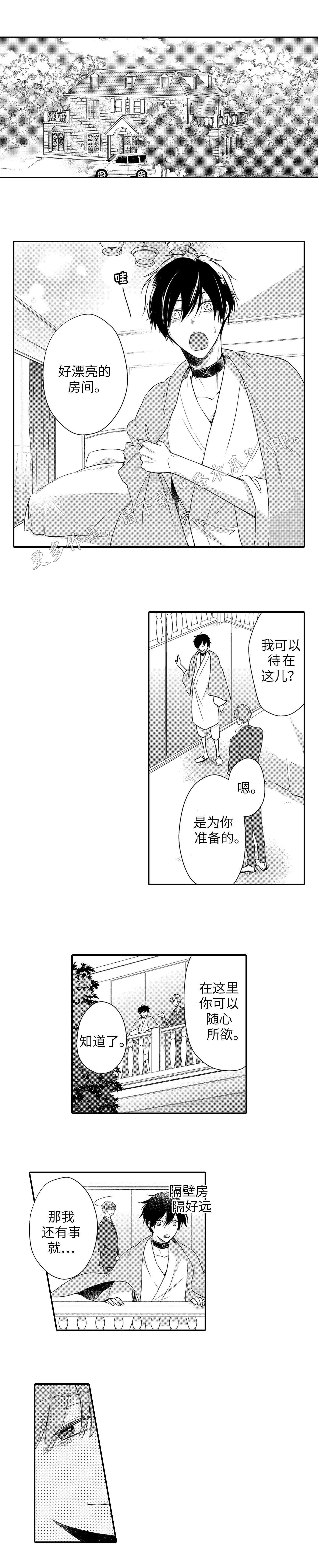 第21章：医院5