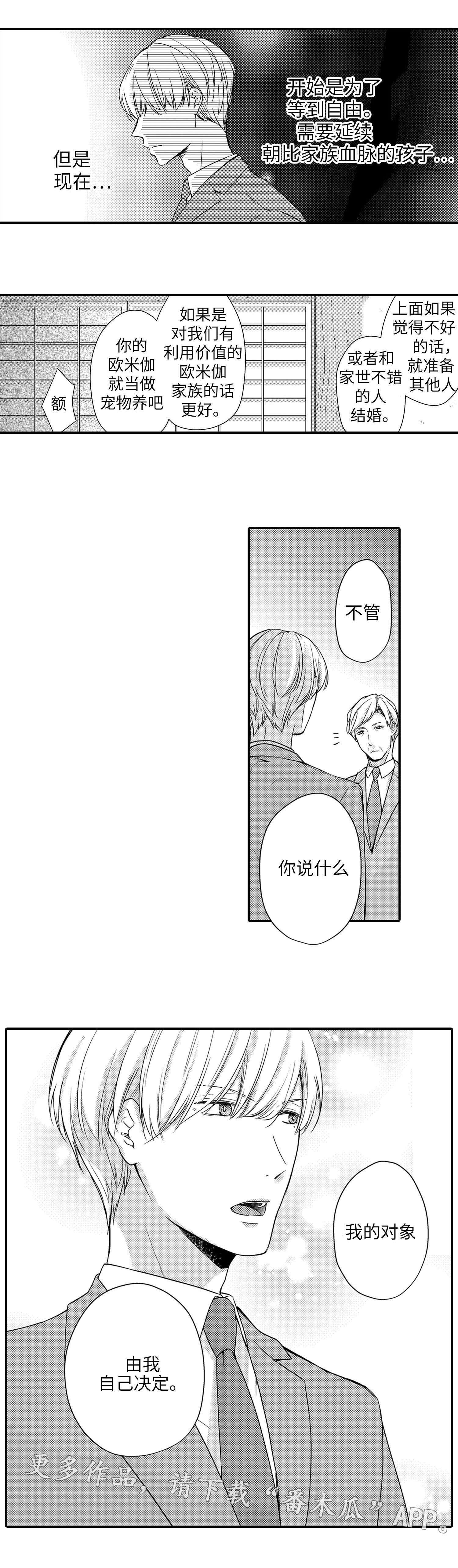第22章：决心4