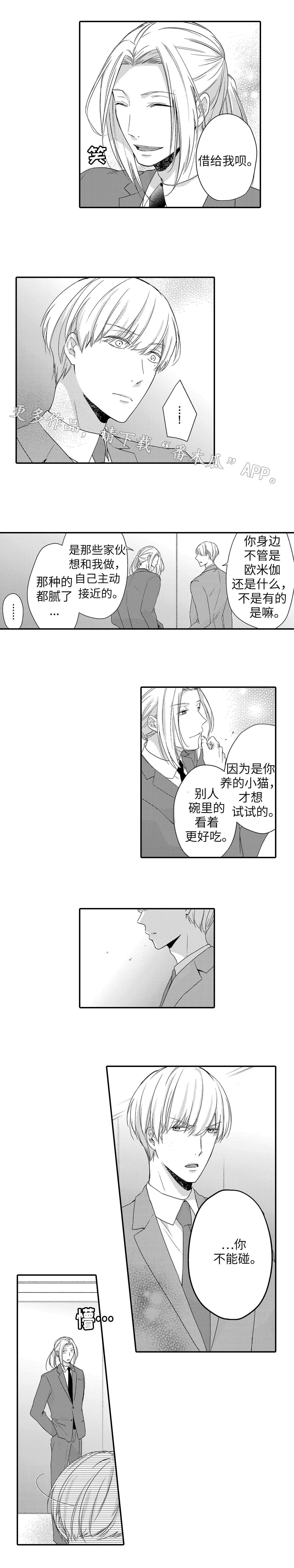 第22章：决心2