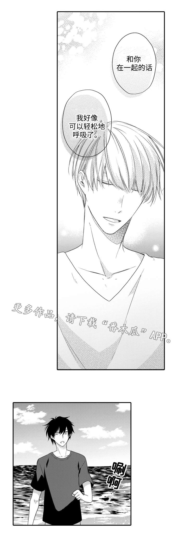 第13章：轻松2