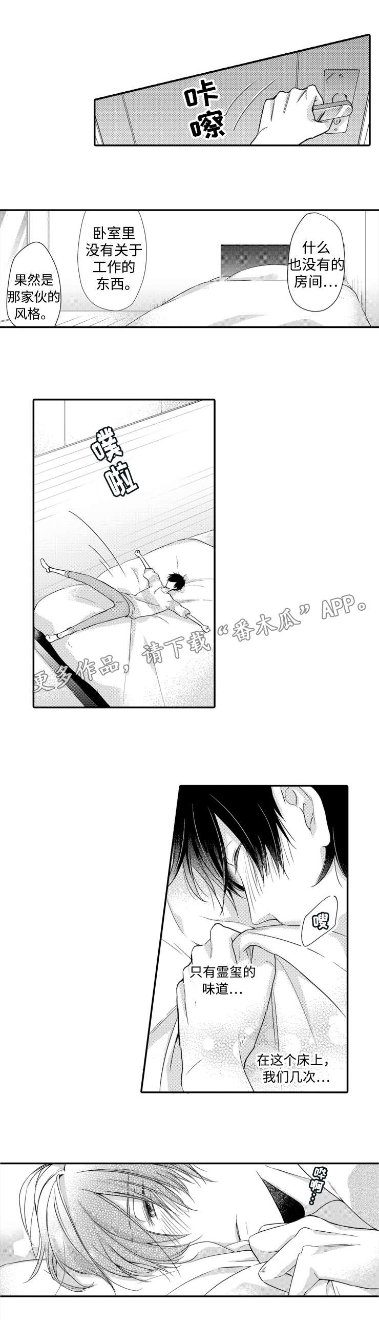第17章：愤怒0