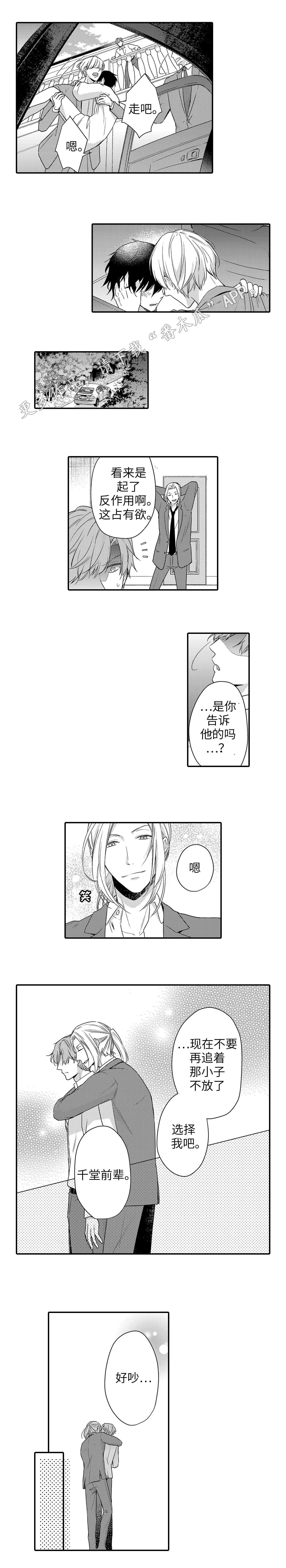 第25章：原因2
