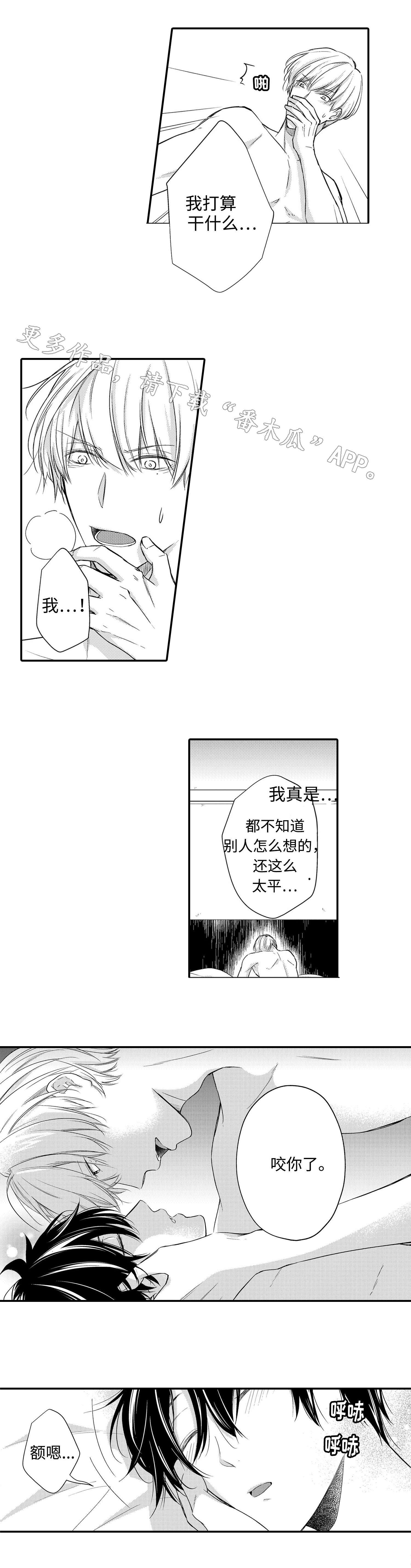 第19章：项链1