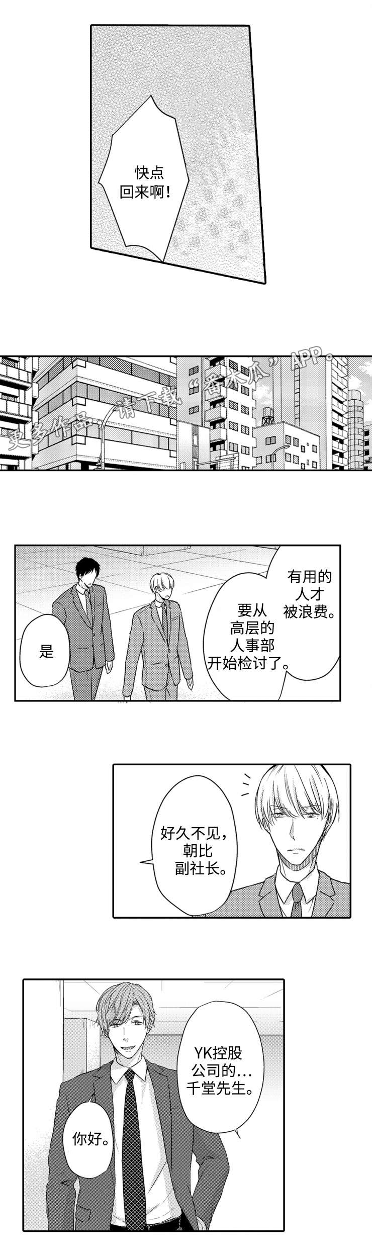 第17章：愤怒1