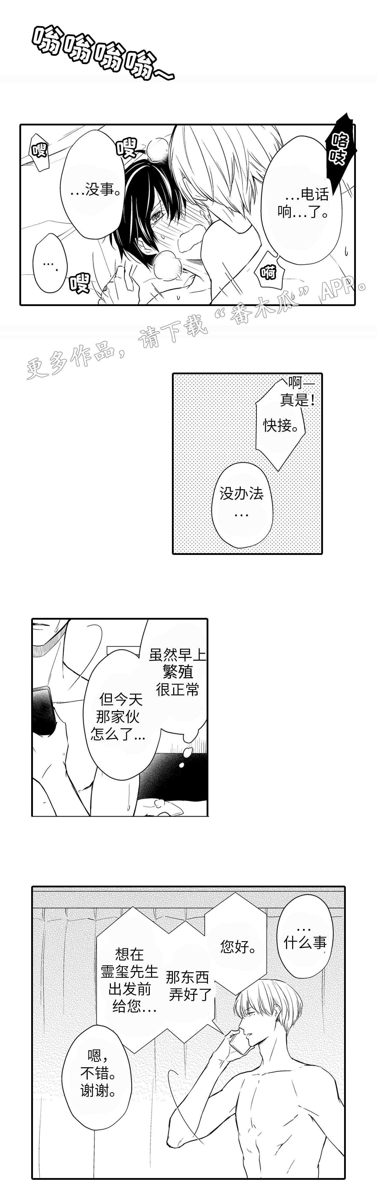 第19章：项链4