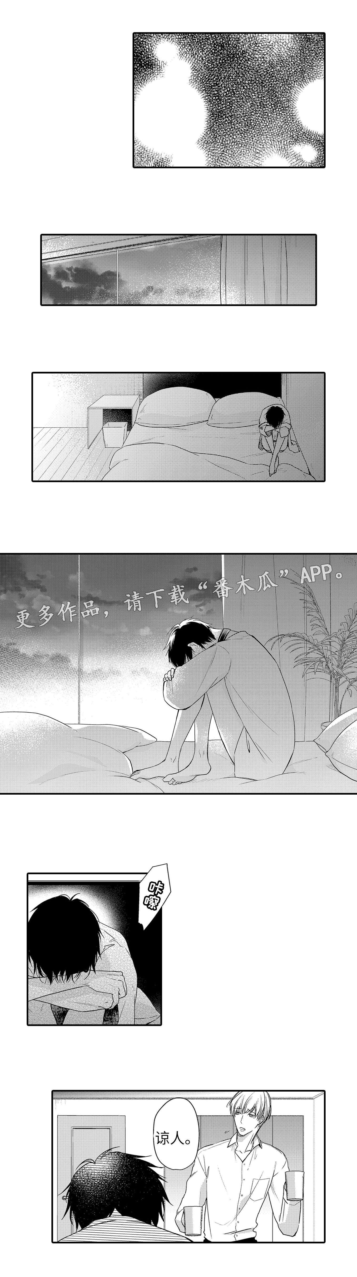 第25章：原因4