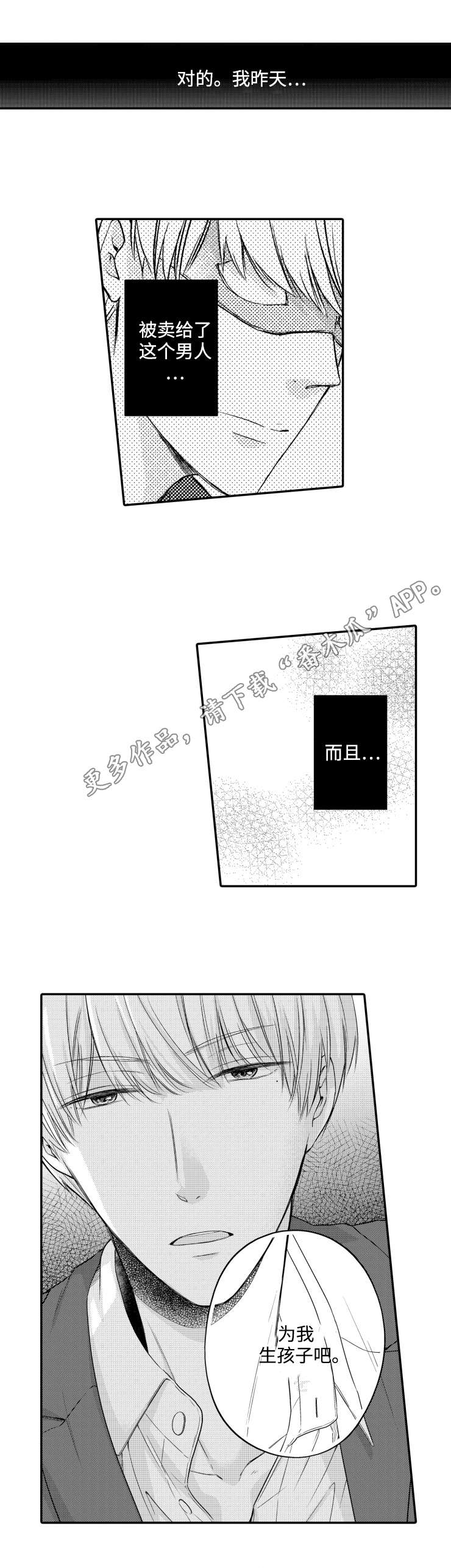 第5章：上瘾1