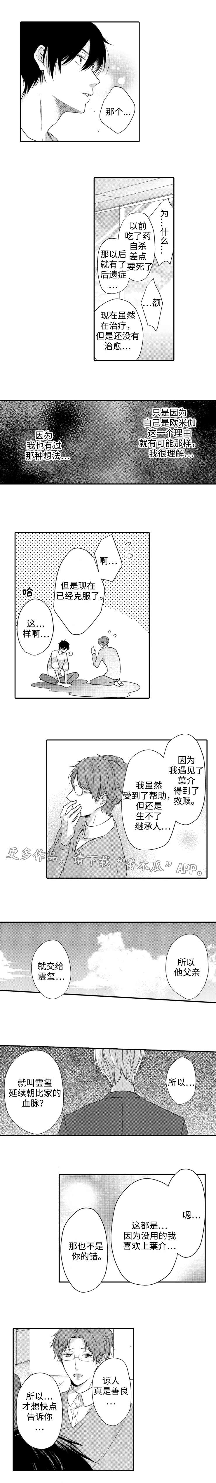 第16章：看法1