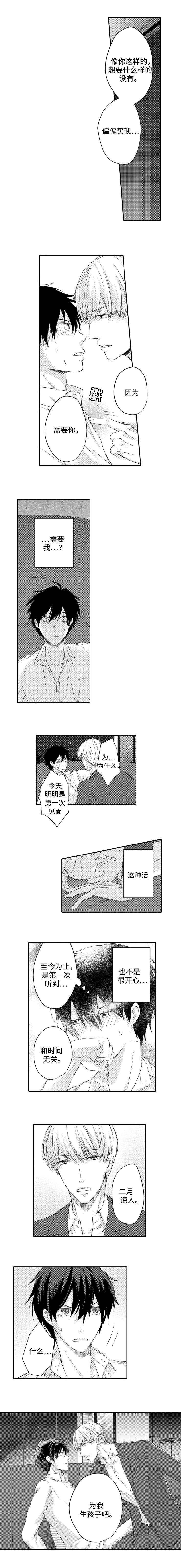 第3章：要求3