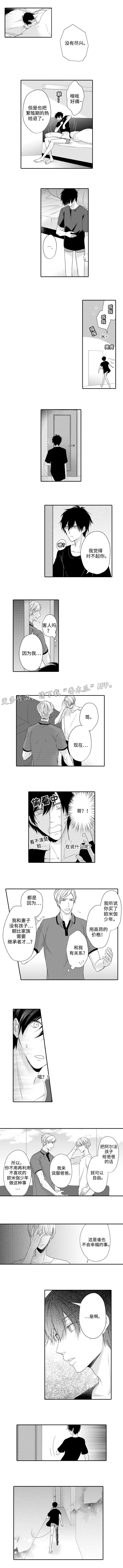 第12章：声音0