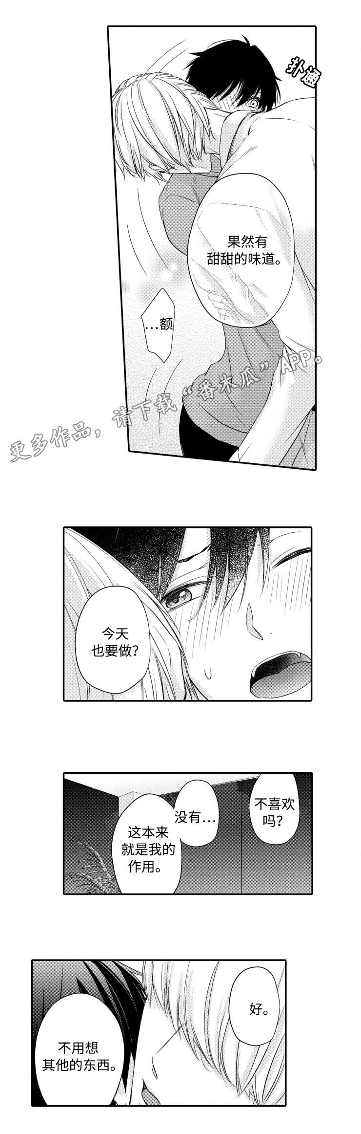 第8章：摄影0