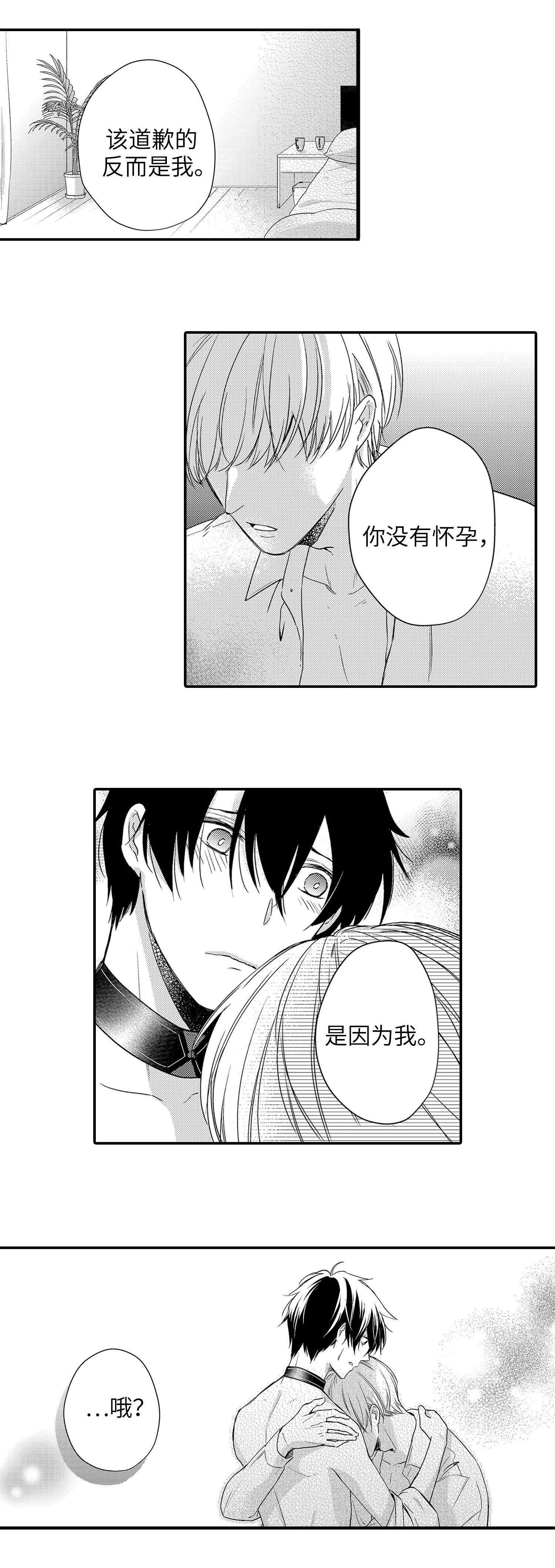 第25章：原因10