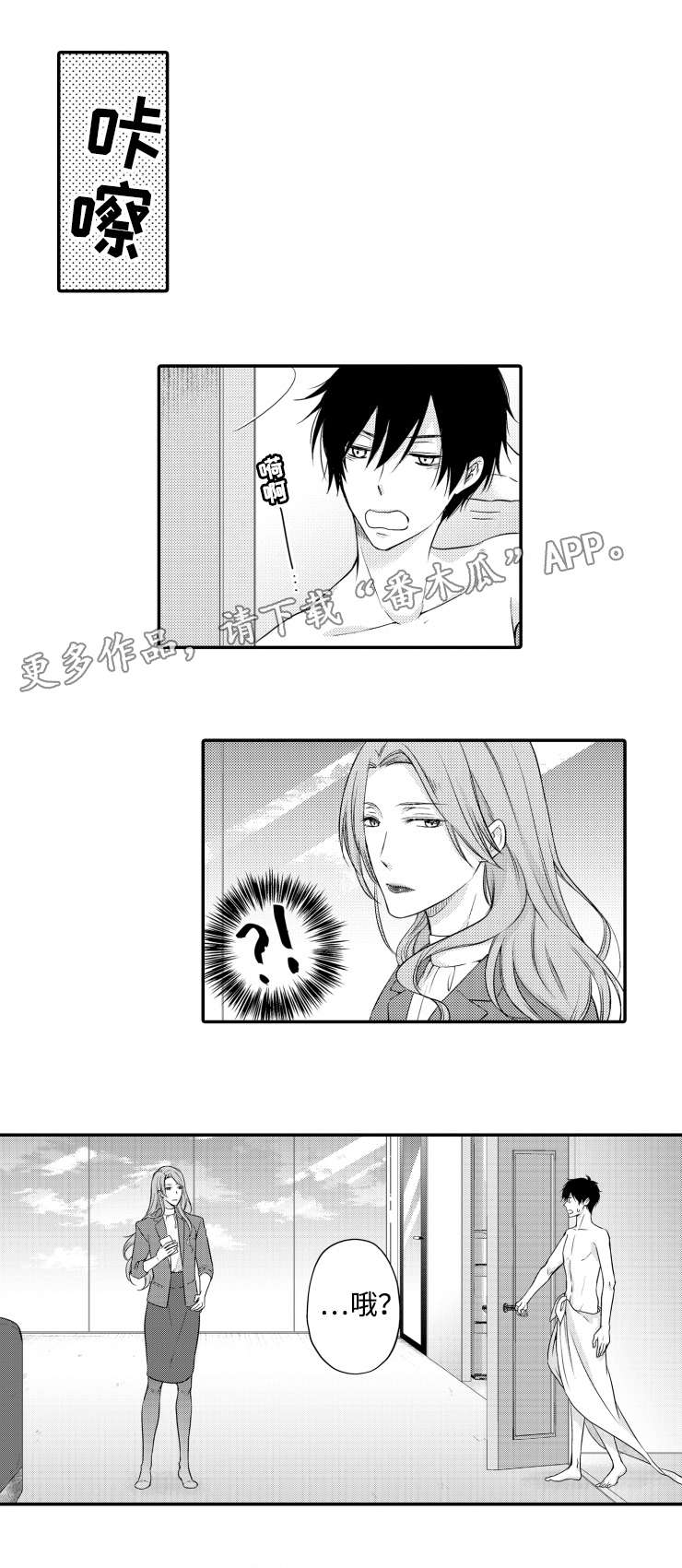第5章：上瘾4