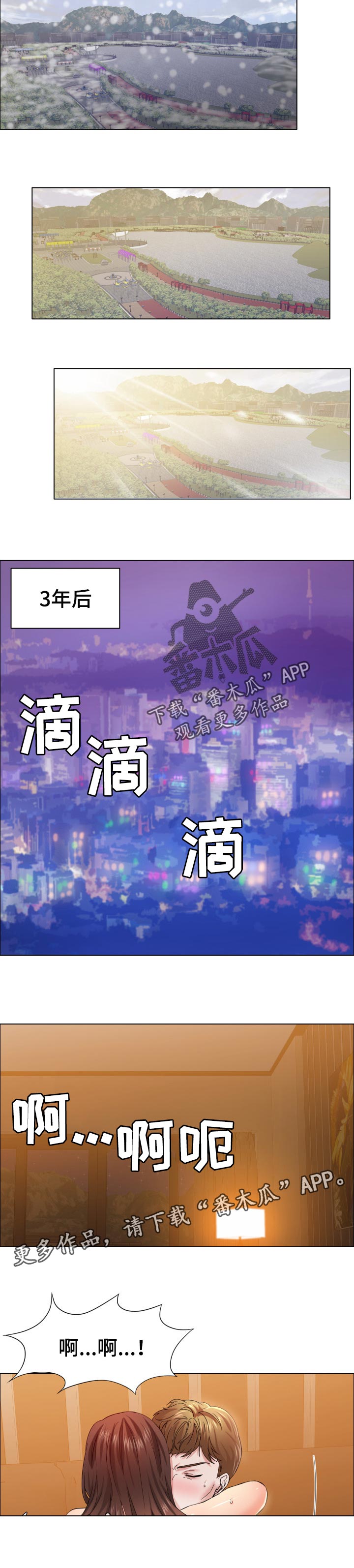 第66章：有缘会再见面8