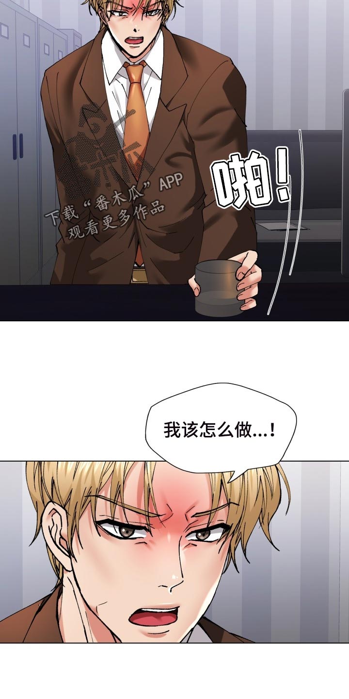 第111章：愤怒7