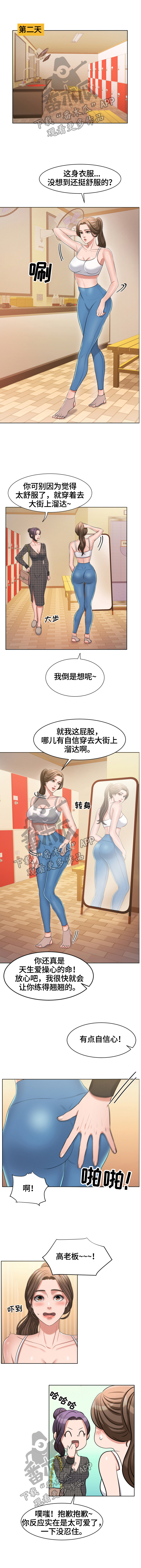 第42章：正式训练0