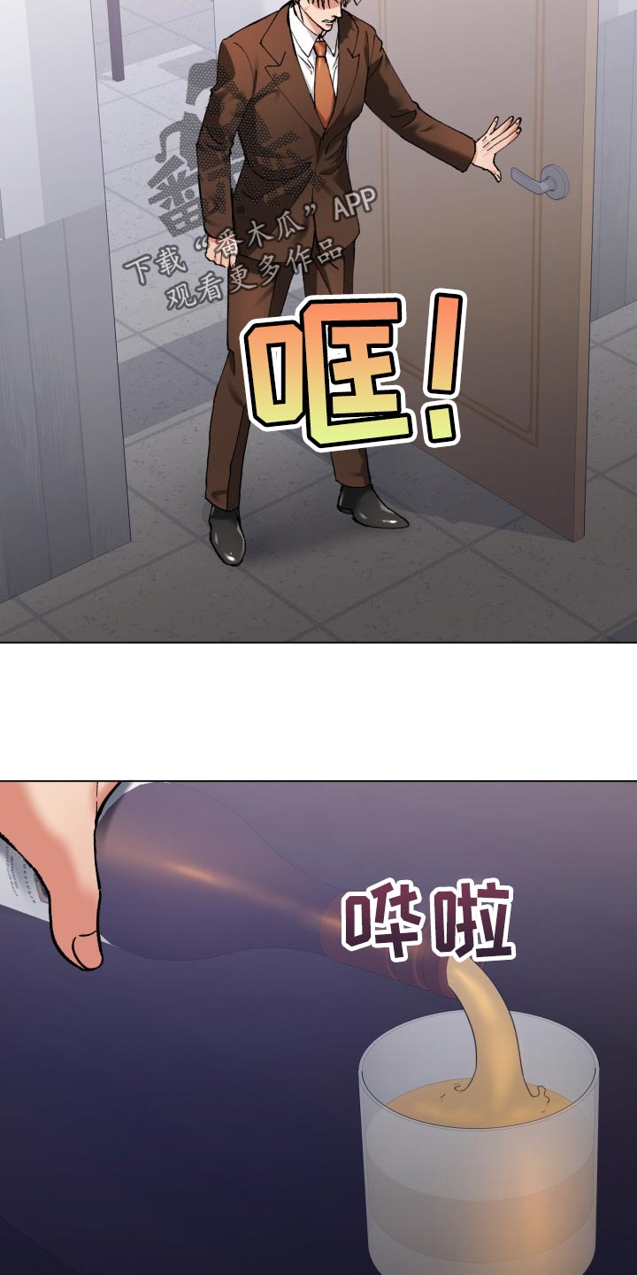 第111章：愤怒5