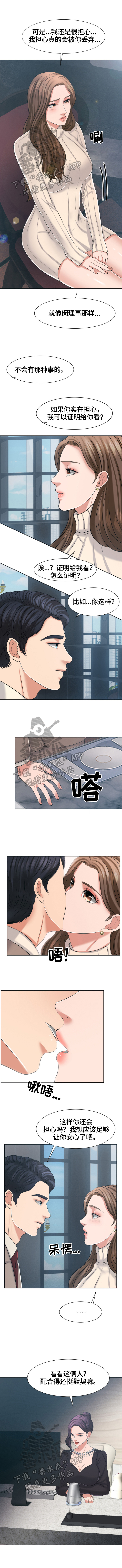 第30章：真正的开始0