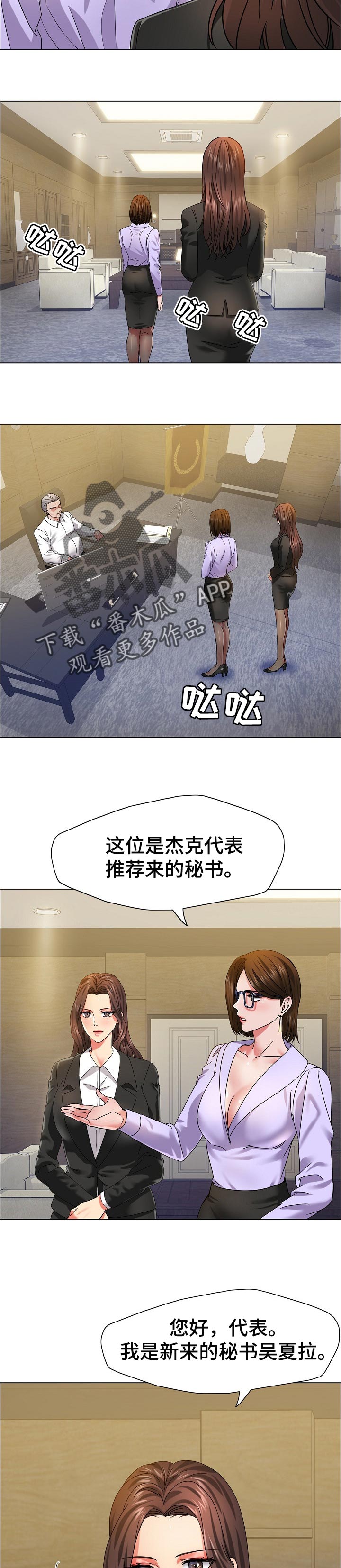 第69章：回来的目的1