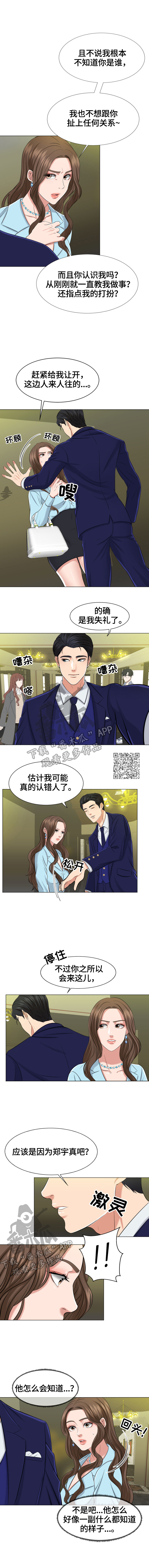 第4章：约定2