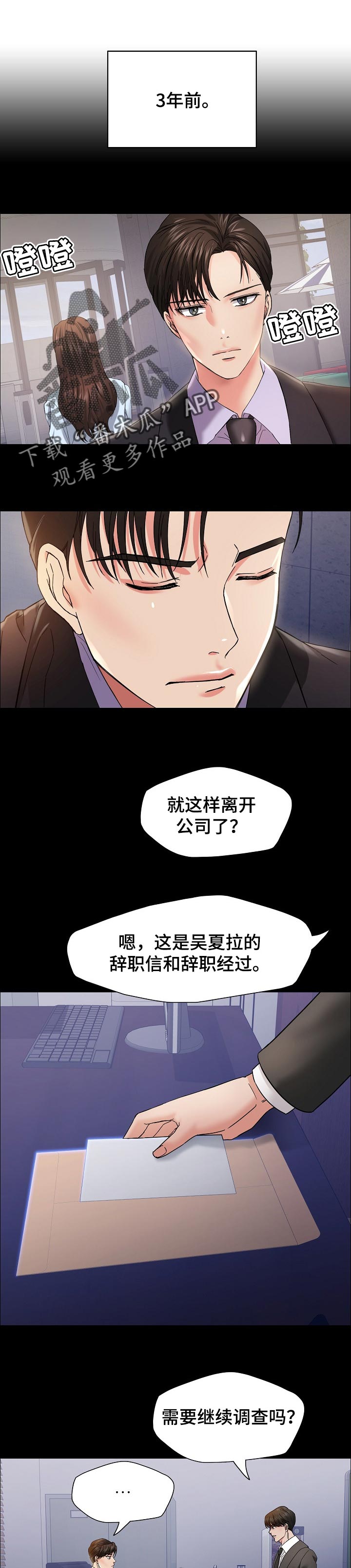 第79章：狠角色0