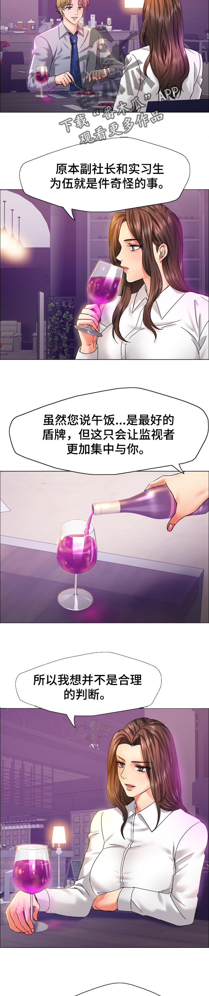 第73章：我来帮你1