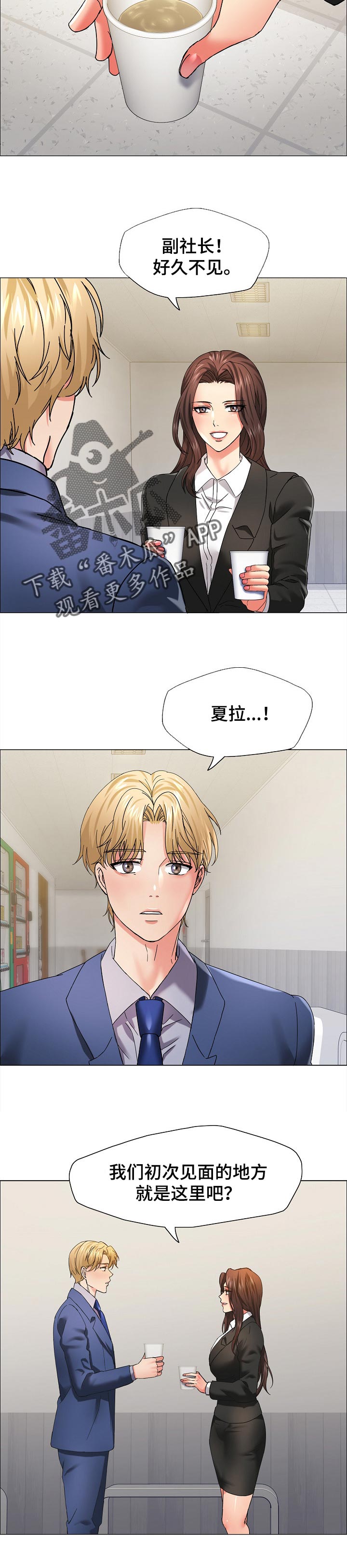 第70章：入眼7