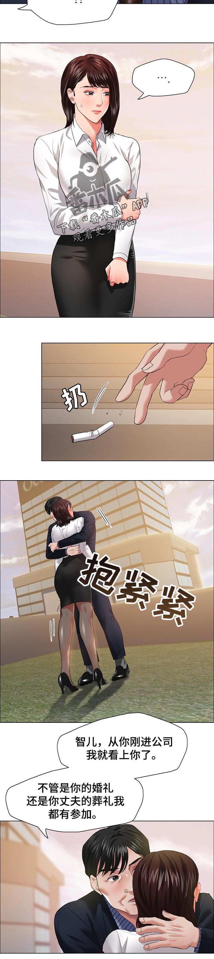 第50章：计划通4