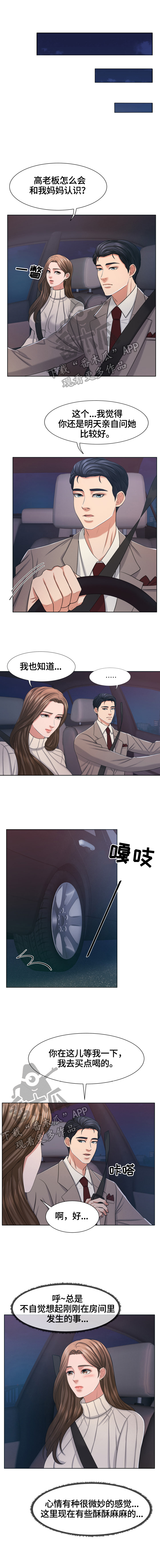 第34章：打电话0