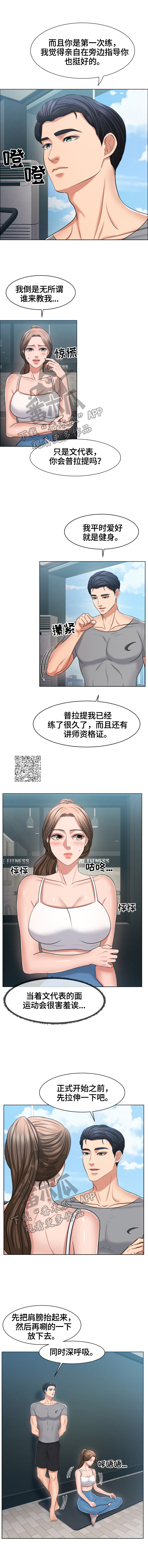 第42章：正式训练2